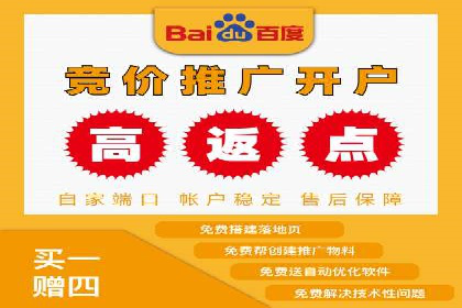 信息流代理案例分析：跨平台广告投放技巧